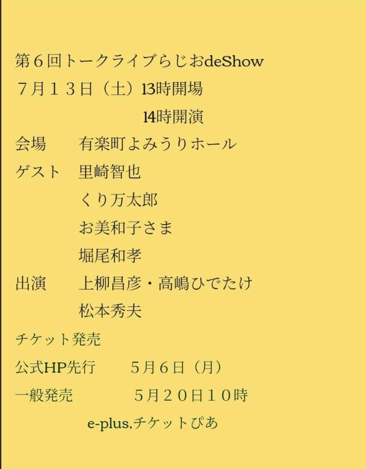 中古】切り抜き 2P□筧美和子・柳ゆり菜・星名美津紀・都丸紗也華/アイドル・水着・ビキニ K11の落札情報詳細 -