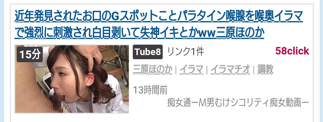 亜急性甲状腺炎と鑑別する急性喉頭蓋炎・レミエール症候群[橋本病 長崎甲状腺クリニック 大阪]