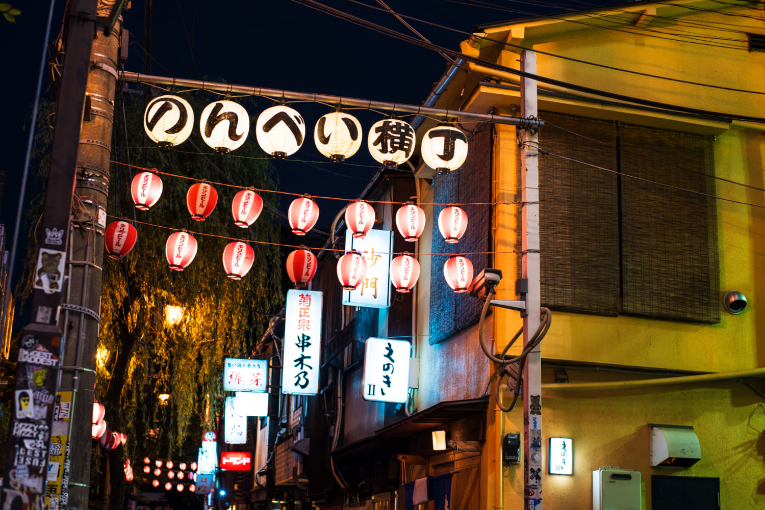 NNビル(渋谷・神宮前 渋谷区) |