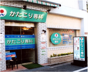 秋葉原駅で出張マッサージならタイ古式・アロマの東京ラデナ / 秋葉原のホテルご自宅までマッサージ出張