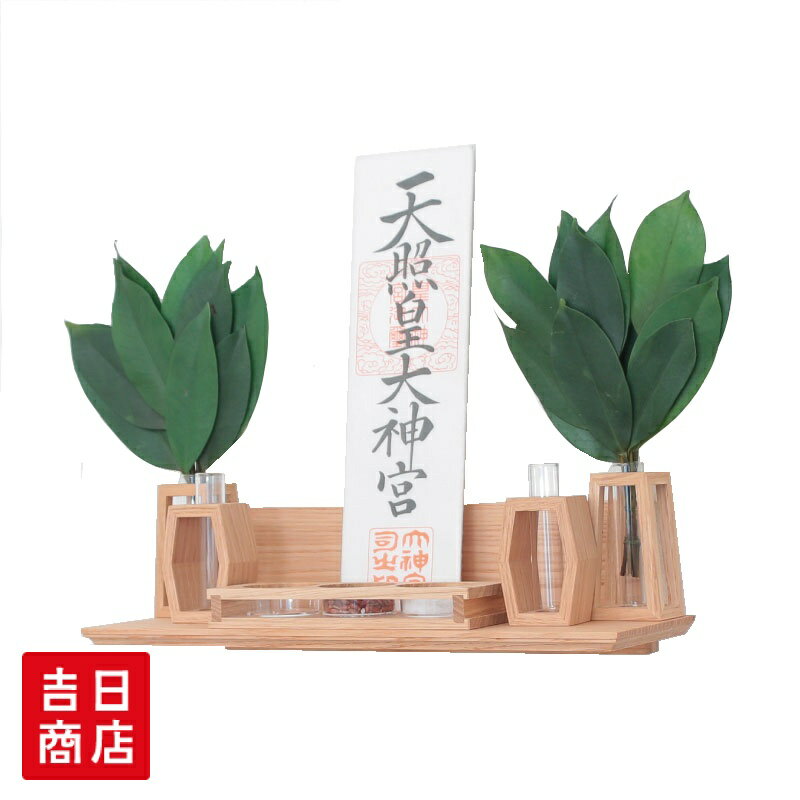 お札立て雲 カバ化粧貼りふるさと納税モンベル