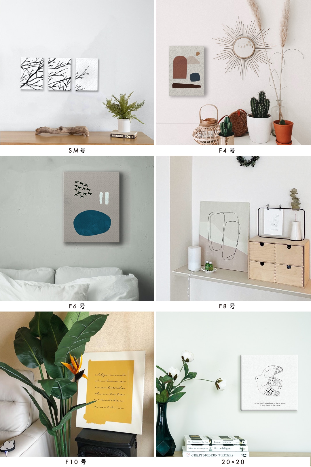 キャンバスパネルの素材と飾り方ポスター屋さんismirai home北欧ポスターとヴィンテージ雑貨のお店