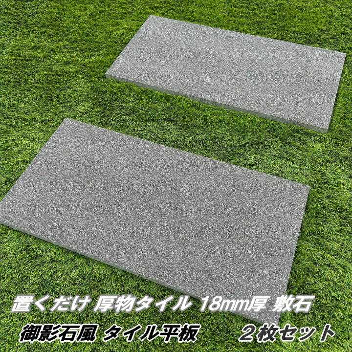 飛騨鉄平石 乱形株式会社 東洋石創