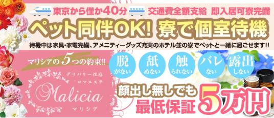 デザイナーズマンション完備 - 70分15,000円バック｜札幌すすきの高級ソープ求人【夢の扉】高収入風俗求人