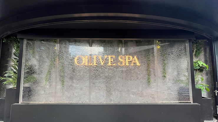 港区周辺施設 ｢白金高輪｣駅【商業施設】OLIVE SPA南麻布店(オリーブ スパ) -