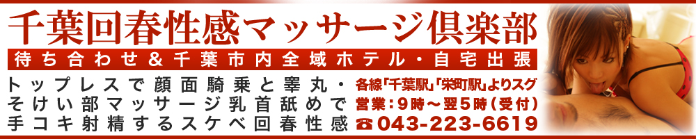 ゲイマッサ】安心安全に好みのゲイマッサージを探すためのサイト | ゲイマッサ