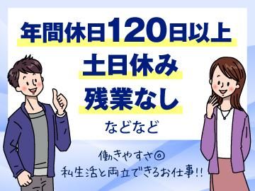 50代 女性歓迎の求人情報 - 静岡市