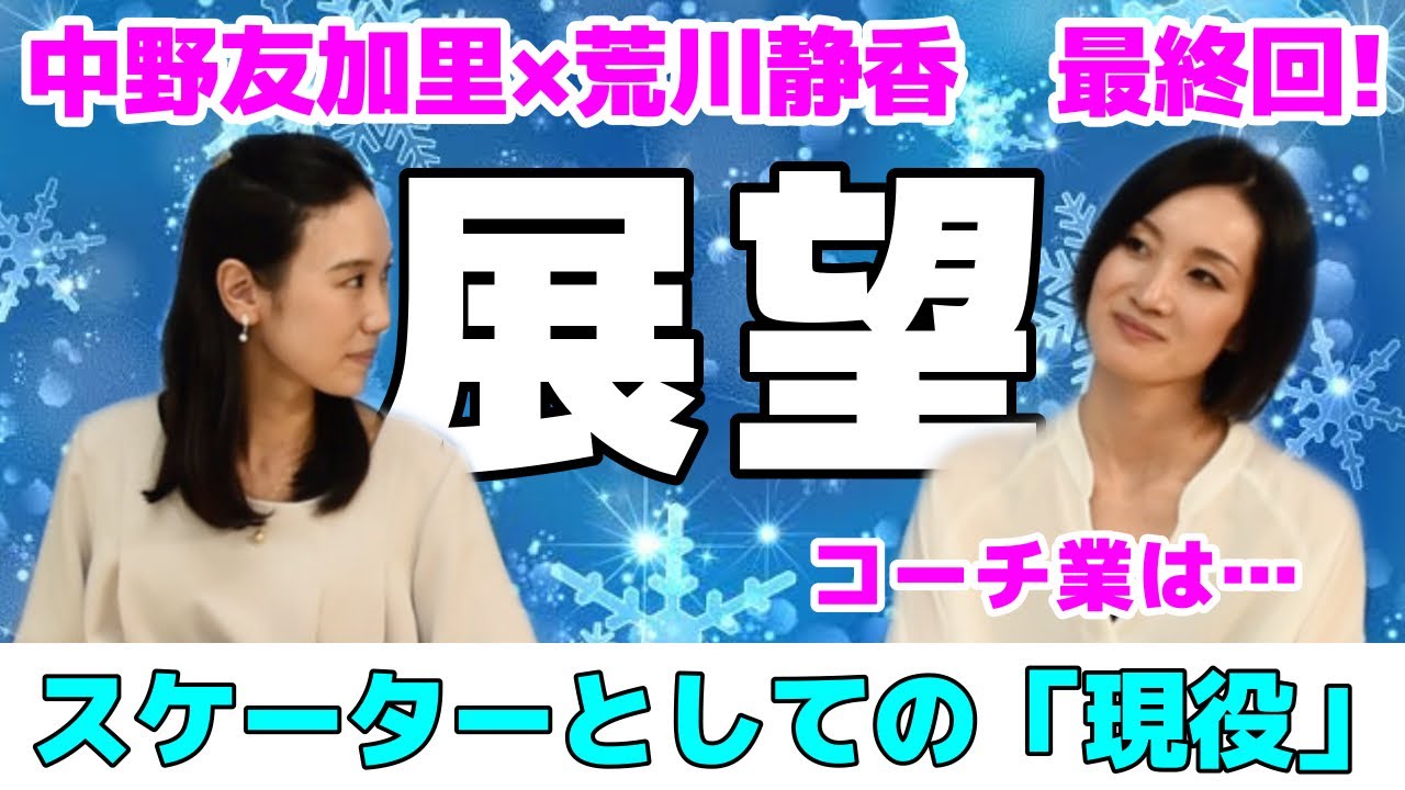 人気声優・白石涼子と伊藤静によるアニソンライブ&トークイベント「涼子と静とおビールさん LIVE & TALK