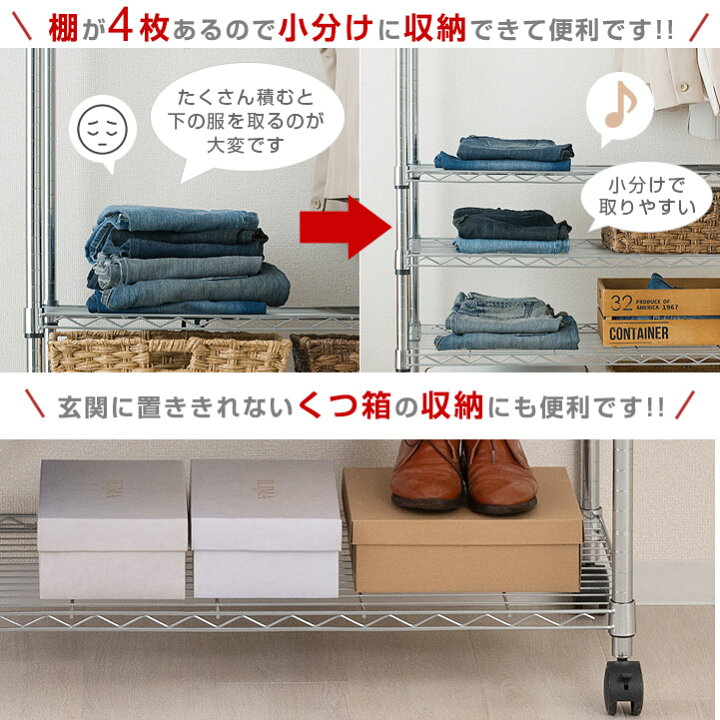 クローゼットをスチールラックでシステム収納化！洋服・衣類のカンタン収納術 – ルミナスクラブショップ