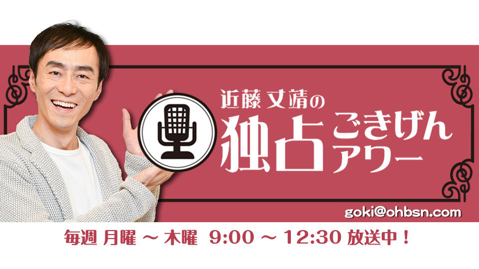 音声作品『俺の幼馴染がデッッッッかくなりすぎた』ASMR（出演声優：丸岡和佳奈）が予約販売開始！ | アニメイトタイムズ