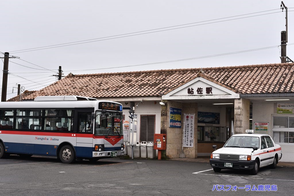 日豊本線 帖佐駅