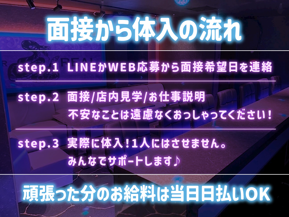 ガールズバー GIRLS HUNT(ガールズハント)の体入(神奈川県平塚市)｜キャバクラ体入【体入マカロン】