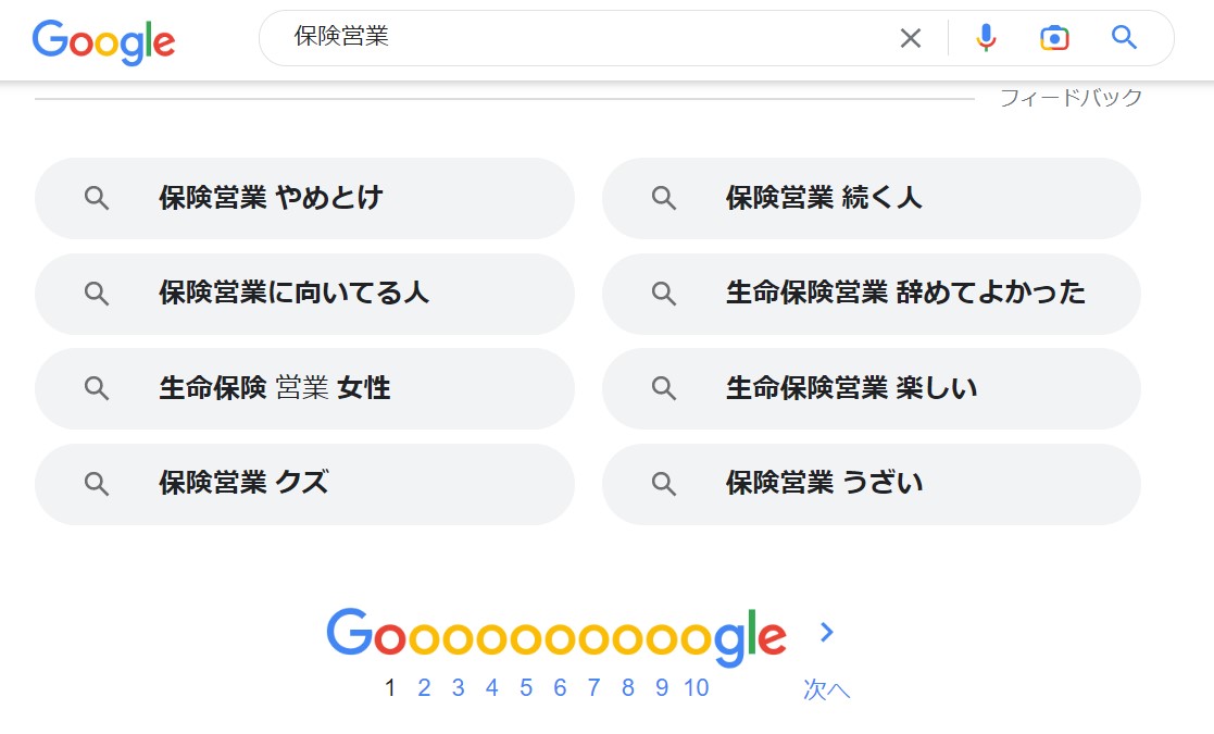 上司の役割: ポジティブなフィードバックの重要性