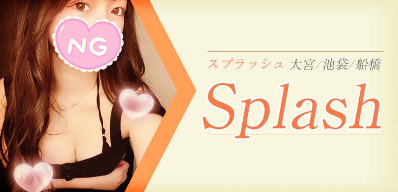 体験談】Splash（スプラッシュ）大宮の髙橋みあさんの | 近くのメンズエステLIFE