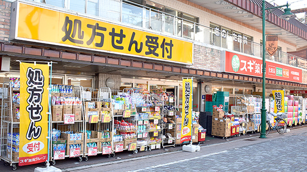 ボディケア専門店 もみ〜く 小田急相模原店