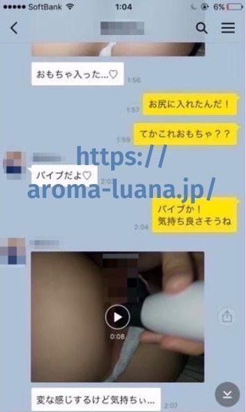 インスタで抜けるエロ垢の探し方とおすすめのアカウントを紹介！｜Cheeek [チーク]