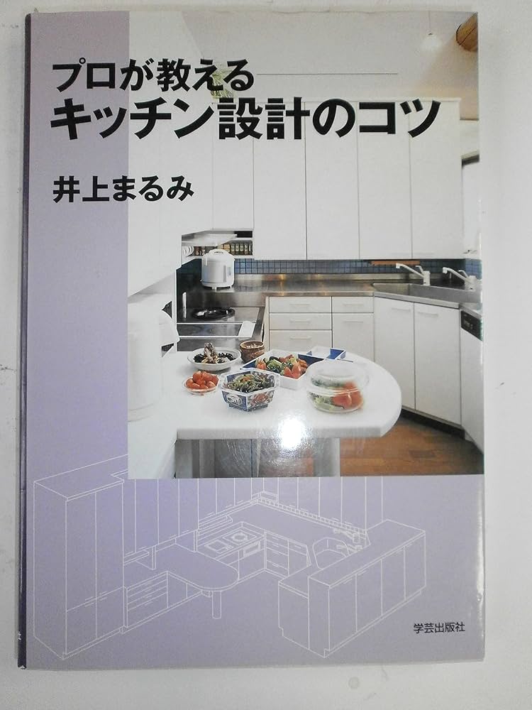 設計事例株式会社マルキキッチンテクノ業務用厨房機器の設計・施工