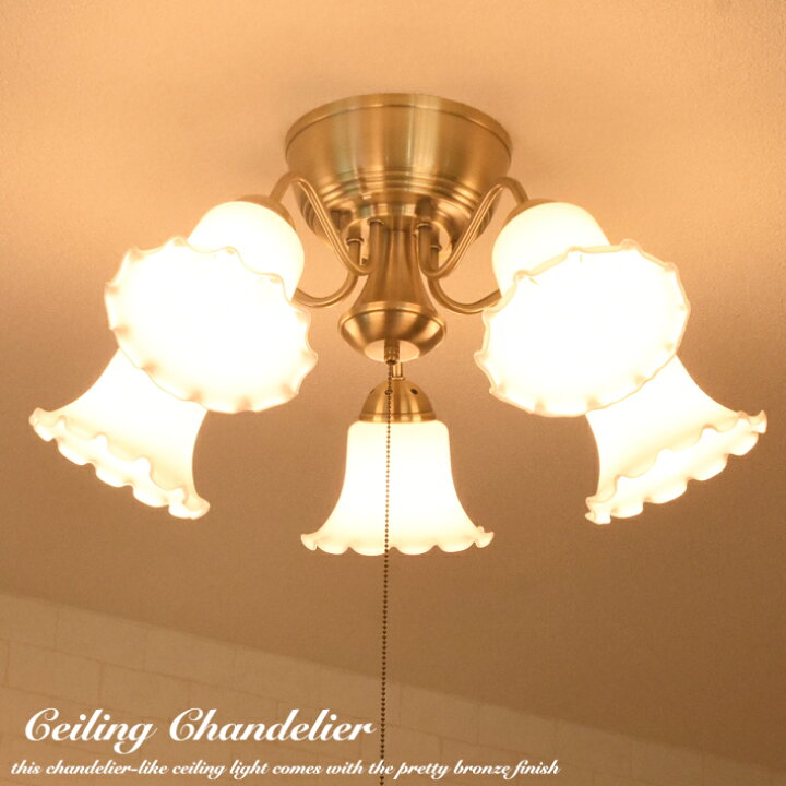 花が咲いたようなガラスシェードがおしゃれなHandleオリジナルのシーリングライト アンティーク色・Ｅ17シャンデリア球pl-346-a 照明 おしゃれ