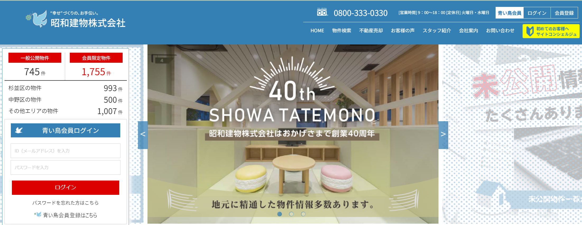 まるでタイムスリップ！？昭和レトロを感じられるおすすめ建築5選 昭和レトログッズも！- 工事写真アプリ「ミライ工事」