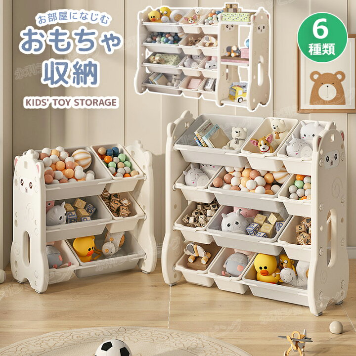 スノコと100均で簡単DIY ♪ おもちゃ収納棚ハンドメイドの作り方・アイデア暮らしニスタ