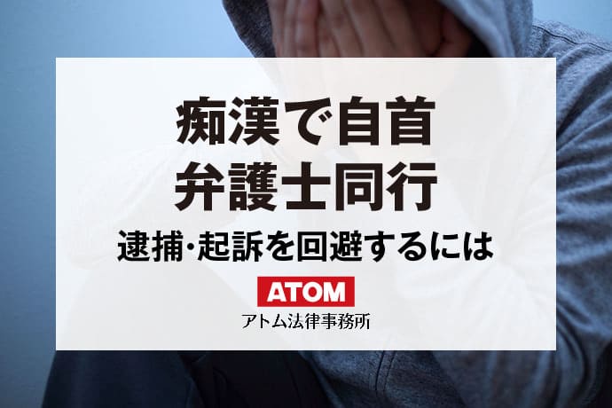 至近距離で嗅ぐ 耳などに息…法律で規制難しい『触らない痴漢』急増 専門家が解説“狙われやすい場所と人”（東海テレビ） -