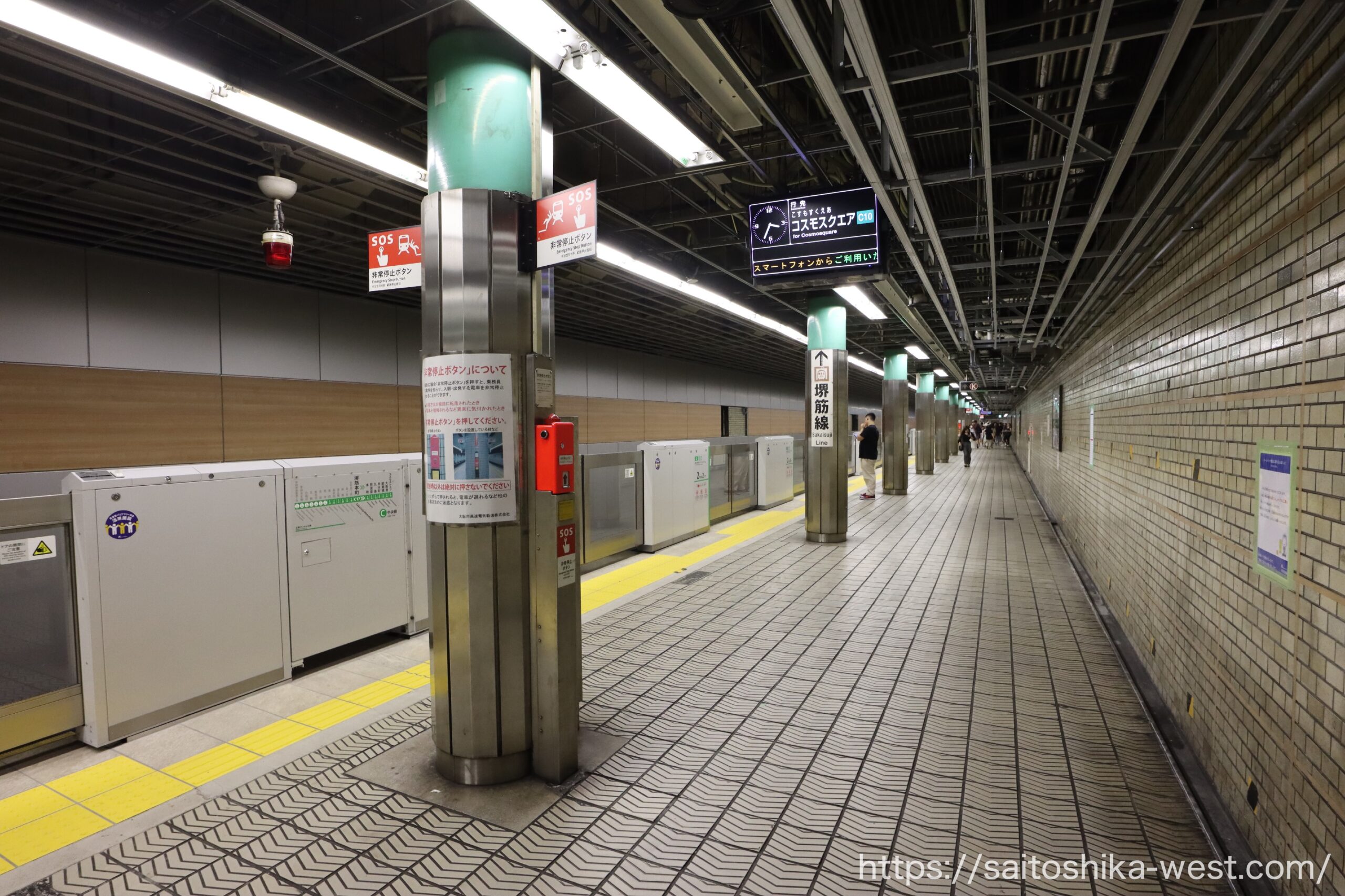 電車でお越しの方【ホテル公式】大阪 堺筋本町駅徒歩2分 - 都シティ