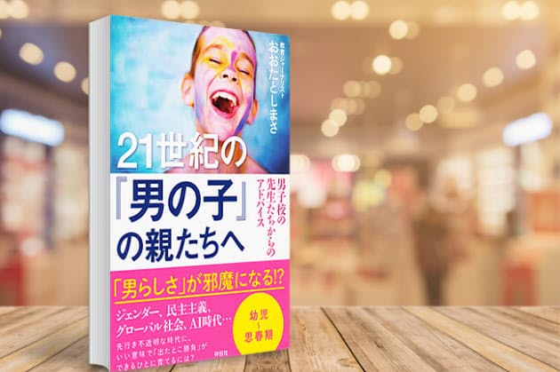 ご法度」の意味とは？「ご法度破り」や使い方の例文と類語も解説 | TRANS.Biz