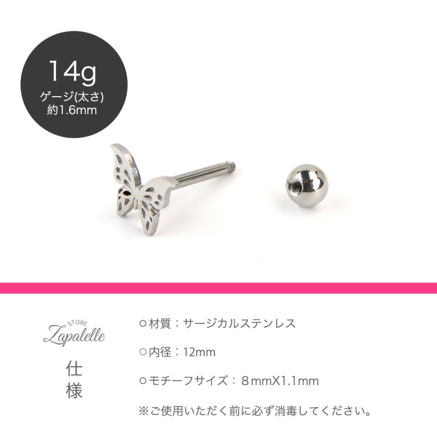 ピアッサー 14g 舌ピアス