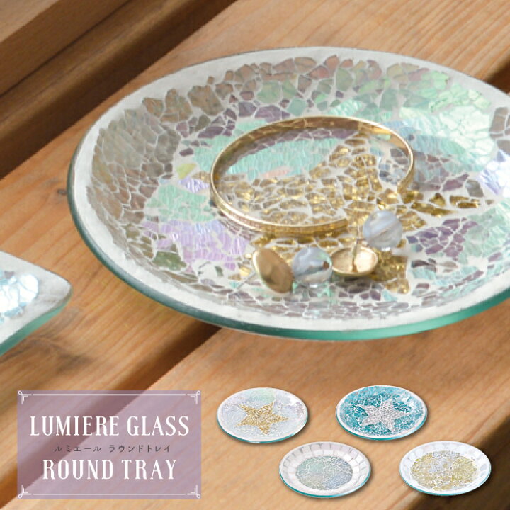 アクセサリートレイ トレイ 輸入雑貨 トレー ヴィンテージ 古道具 骨董 蚤の市 アンティーク・ティートレイ タイルクラフトの