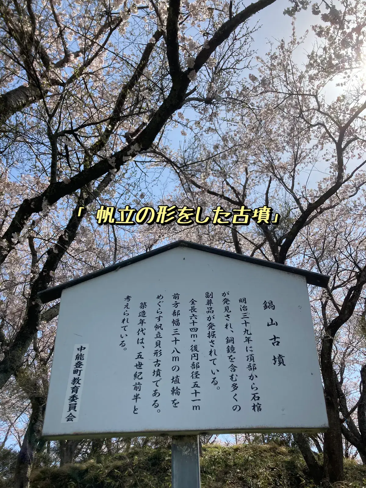 2022年（令和4年度）第77回春の院展 名古屋展が名古屋松坂屋美術館で開催 令和4年〜4月9日（土）4月18日（日）まで |