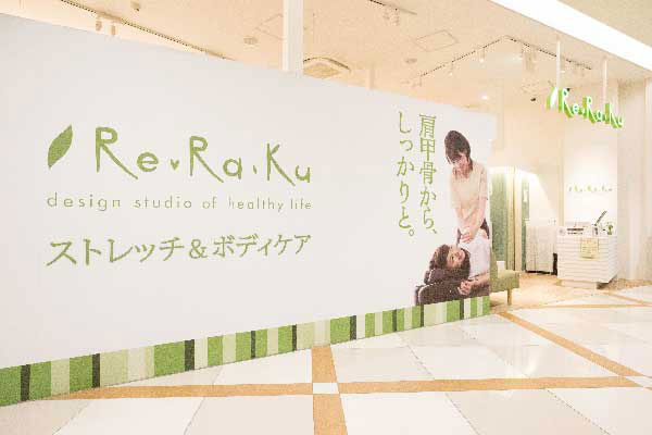 スタッフ一覧｜リラク 品川プリンスホテル店 ReRaKu｜ホットペッパービューティー