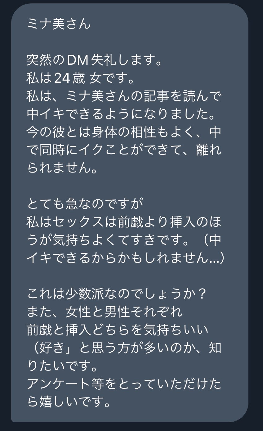 正しい前戯と性交痛を理解して女性の満足度を高める努力を！｜竹越昭彦院長コラム【浜松町第一クリニック】