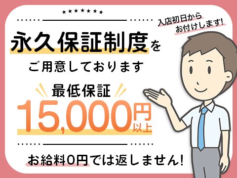 札幌デリヘル【人妻団地】-数々のオプションが『完全無料』で選び放題使い放題！