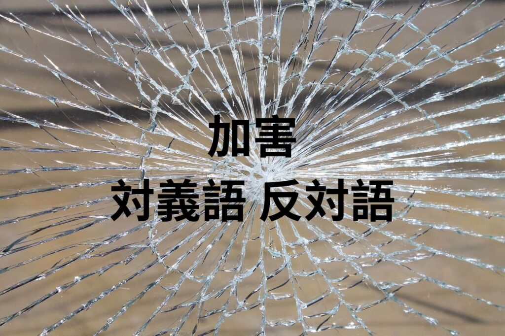 属人化の意味やリスク､解消方法を理解して従業員の退職を予防しよう！ – マニュアル作成・共有システム 「Teachme