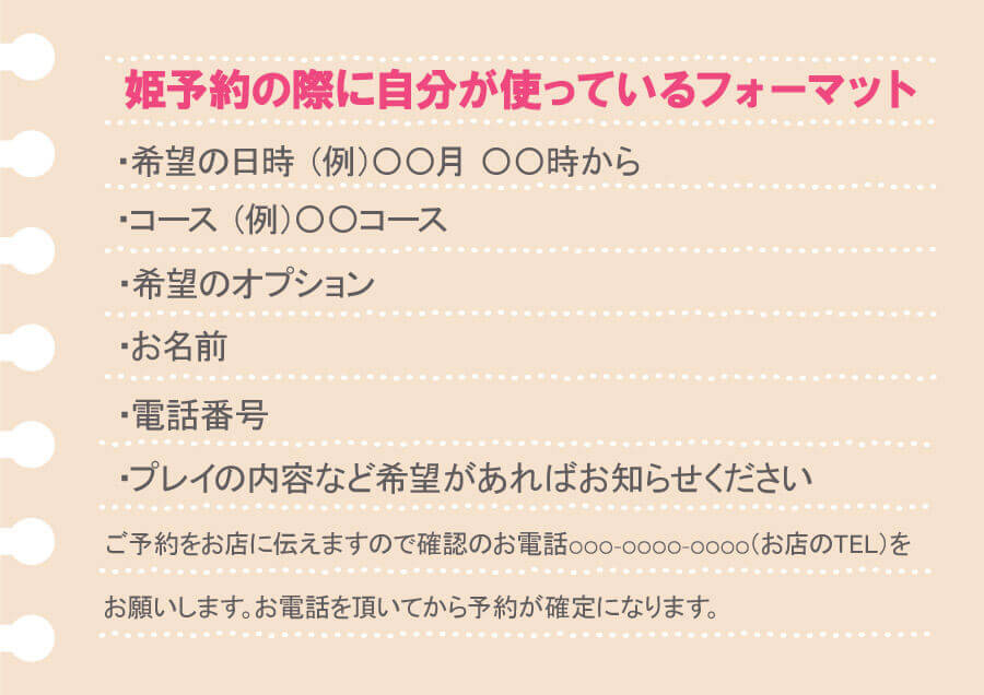 風俗のキャンセル料は支払義務あり！無視すると訴状が自宅に届くリスクも - キャバクラ・ホスト・風俗業界の顧問弁護士