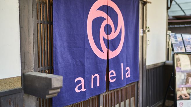 anela四条大宮店のセラピスト・スタッフの求人 - anela｜リジョブ