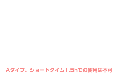 ホテル ウォーターゲート岐阜 (ウォーターゲートギフ)の部屋情報｜岐阜県 岐阜市｜ハッピーホテル