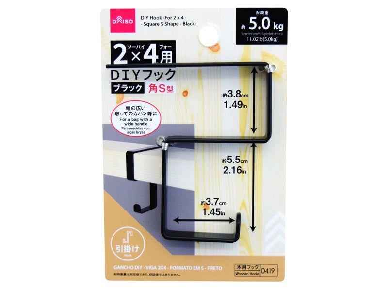 レビュー ダイソーのテーブル用バッグハンガーの売り場はどこ？メリット・デメリットはこれくらしとふわっと100均ブログ