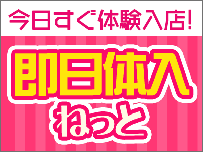 福島の男性高収入求人・アルバイト探しは 【ジョブヘブン】 [ジョブヘブン]