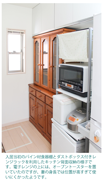 快適な暮らしを叶える食器棚 ～食器を上手に収納するアイデア～a.flat 風が運ぶ、自然の贈りもの -目黒通り・新宿・大阪梅田 グランフロント北館