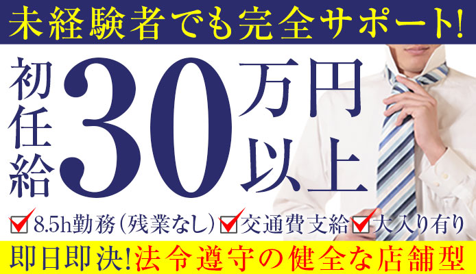 浜松町の風俗 おすすめ店一覧｜口コミ風俗情報局