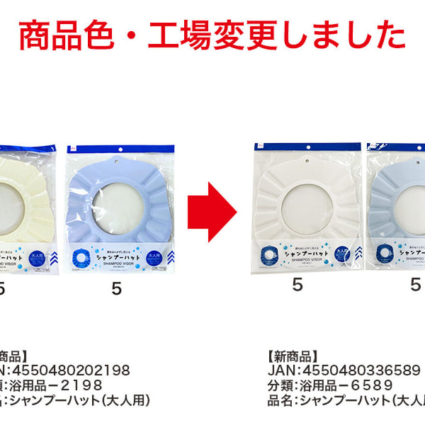 ベビーシャンプーハット100均は？シャンプー嫌いもおすすめ10選 – bebicia®