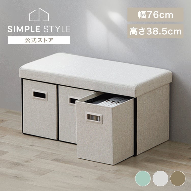 BOOK BOX・収納スツール・収納ボックス・椅子・蓋つき収納ボックス・ペットボトル収納箱 椅子 チェアー ・スツール 木ままな工房 通販6639978Creema クリーマ