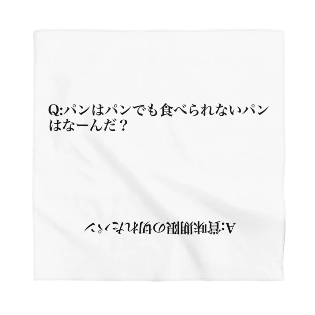 【クイズ王向け】「●●は●●でも」のなぞなぞを超難問にしてみた