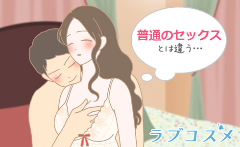 Amazon.co.jp: 実践イラスト版 スローセックス完全マニュアル (講談社+アルファ文庫