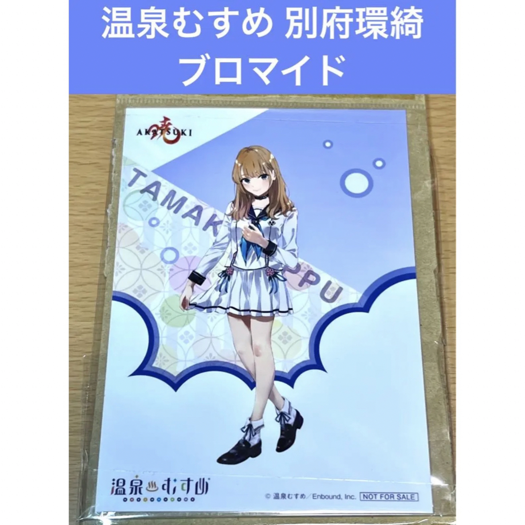 ホストと組んで女性を売春させていたとして大分県別府市のソープランド「小梅クラブ」を摘発