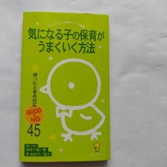 懐メロカラオケ　「女の意地」　原曲 ♪ 西田佐知子