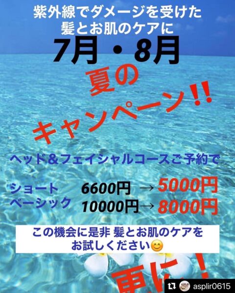 襟足をすっきりして、 重さや髪の毛の段差もしっかりめに！！ くびれのあるショートスタイルに カラ｜髪質改善&ヘッドスパ FLEUR焼津所属・フルール