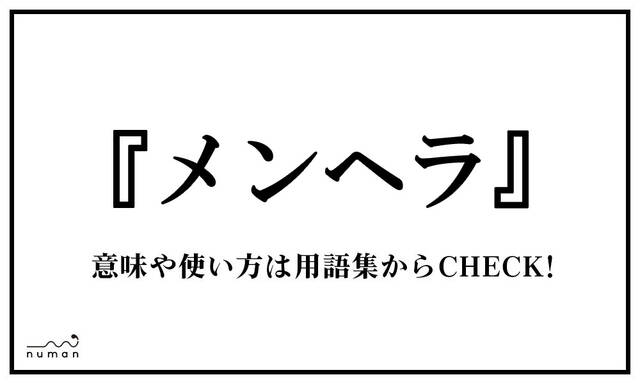 売れてるアーティストと売れてないアーティストのMCの違い #コンサート#ジャニーズ#ライブ