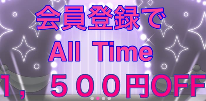 かつて八王子に存在したロミオという名の楽園 – 年間300回ピンサロに通う童貞の備忘録